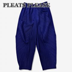 美品 PLEATS PLEASE サルエルパンツ ダークネイビー M相当 - メルカリ