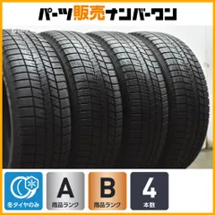 マツダCX8スタッドレス マツダ CX-8 スタッドレスセット取り付け | 店舗おススメ情報 | タイヤ