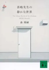 2026年最新】市村司の人気アイテム - メルカリ