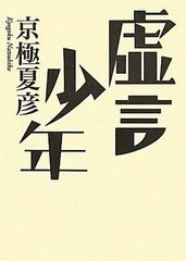 暗殺教室 作者読み切り Fけん えふけん 松井優征 週刊少年ジャンプ