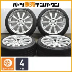 【交換用に】マーベリック 110S 19in 8.5J +43 PCD114.3 ファルケン AZENIS FK520L 225/45R19 カローラクロス C-HR MAZDA6 アテンザのサムネイル