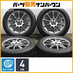 スタッドレス】ユーロマックス 15in 5.5J +50 PCD100 ブリヂストン 