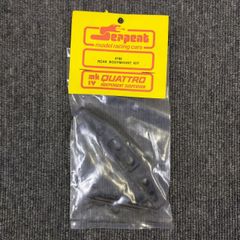 Serpent 4106 REAR BODYMOUNT KIT Quattro RCパーツ 当時物 未使用保管品