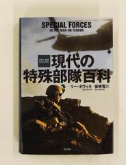 図書館戦争 階級章セット - メルカリ