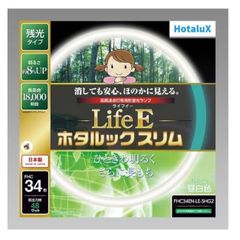 15個セットホタルクス HotluX FCL30.32EX-D-XL2 - メルカリ