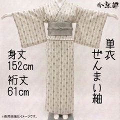 【新品】寿光織 　紋紗　道中着 パールトーン加工済　壽光織 新品】寿光織 紋紗 道中着 パールトーン加工済 壽光織 - メルカリ