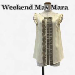 Weekend MaxMara ノースリーブ フリル ブラウス イエロー M - メルカリ