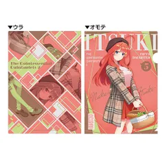 五等分の花嫁∬ A4 クリアファイル 勝負服デート  5.中野五月 ごとよめ ごと嫁 新品 未開封品 公式商品 正規品 【エンスカイ】のサムネイル