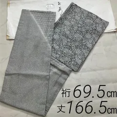 kimono+one ◆kimonoarisa◆厳選◆単衣◆お洒落なお召の附下訪問着◆菊染◆正絹◆広衿◆裄長◆ロング◆裄69.5肩丈166.5◆着物帯小紋普段着名古屋帯洒落袋帯半幅帯