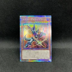 2026年最新】メタルデビルゾアの人気アイテム - メルカリ