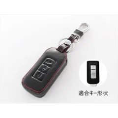 三菱 本革 キーケース アウトランダー ランサー ekワゴン ギャラン デイズ ミラージュなど mitsubishi 三菱 スマートキー キーカバー キーホルダー
