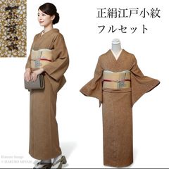 逸品 袋帯 正絹 引き箔 プラチナ箔 銀鼠 青暈し 鳳凰 亀甲華文 六通柄 美品 逸品 袋帯 正絹 引き箔 プラチナ箔 銀鼠 青暈し 鳳凰 亀甲華文 六通柄