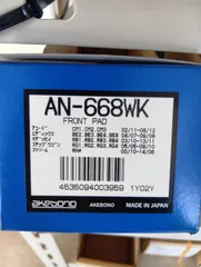 AKEBONO AN-668WK ブレーキパッド アコード/オデッセイ/ステップワゴン対応 未使用 在庫品のサムネイル