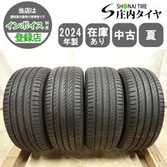 新車外し 夏4本SET 会社宛 送料無料 205/60R16 96H ブリヂストン BS 