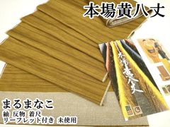平和屋着物○和装小物 帯締め10本セット 高麗組 冠組 丸組 やまと誂製