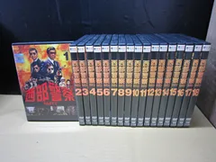 2026年最新】西部警察 dvdの人気アイテム - メルカリ