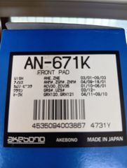 Z-164B形 アンリツ製 二信号特性測定用パッド - メルカリ