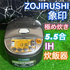 Zojirushi NP-VN10 IH炊飯器 象印 Amazon | 象印 炊飯器 IH式 極め炊き 5.5合 ブラウン NP-VN10-TA