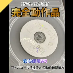 【動作OK】任天堂 ニンテンドー スタートアップディクス 0413-408
