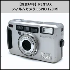 2026年最新】pentax 120miの人気アイテム - メルカリ