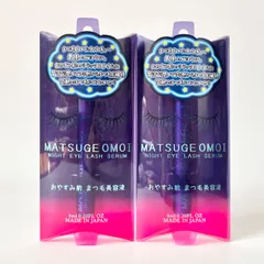 MATSUGE OMOI まつげおもい ナイトアイラッシュセラム おやすみ前 まつ毛美容液 6ml 2本セットのサムネイル