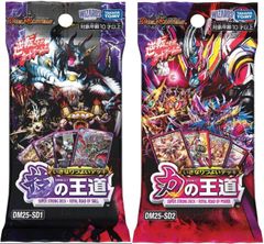 パンドラウォーズ2ボックス+25の援軍+ドキ強1個 - メルカリ