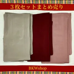 ＜現品限り＞　大特価　used　絽・単衣　色無地　３枚セットまとめ売り　夏物　夏着物　式典　結婚式　着付練習　リメイク　舞台　着物　③