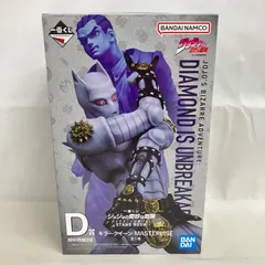 未開封 一番くじ ジョジョの奇妙な冒険  ダイヤモンドは砕けない MASTERLISE  D賞 キラークイーン フィギュア SF4684 c101