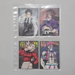 鬼滅の刃コレクティングカード プロフィール まとめ (無惨/黒死牟/童磨/猗窩座)