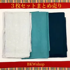 ＜現品限り＞　大特価　used　絽・単衣　色無地　３枚セットまとめ売り　夏物　夏着物　式典　結婚式　着付練習　リメイク　舞台　着物　①