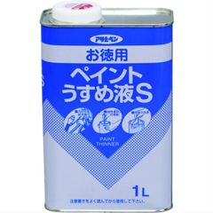 日本ペイント）サーモアイSi クールシルバーアッシュ 15kgセット 