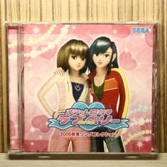 オシャレ魔女♥ラブandベリー～2005秋冬ソングコレクション - メルカリ
