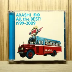 国内盤CD★嵐/Arashi■ 5×10 All the BEST! 1999-2009(通常盤) 【JACA5202/4580117622112】P73401