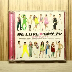 3点セット世界ウルルン上地雄輔、ヘキサゴン殺人事件、WE LOVE♡ヘキサゴン 3点セット世界ウルルン上地雄輔、ヘキサゴン殺人事件、WE LOVE
