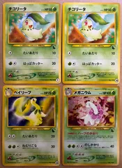 2026年最新】Pokemon Card Game カード名：メガニウム ポケモンカード