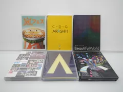 嵐 DVD 6点セット