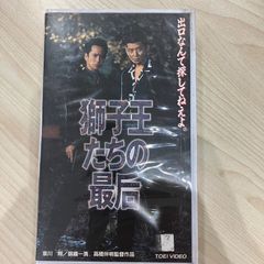 TOKYO EYES 武田真治/吉川ひなの/杉本哲太/水島かおり VHS - メルカリ