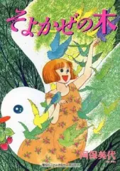 2026年最新】阿保美代の人気アイテム - メルカリ