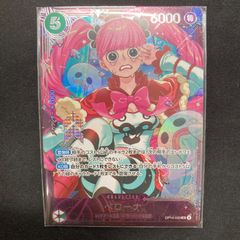 未開封 エクストラグランドバトル ペローナ SR ワンピースカードゲーム