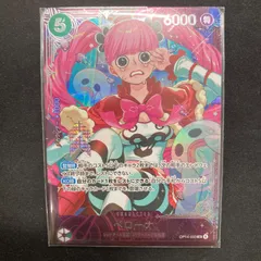 ワンピース ペローナ OP14-033 SR エクストラグランドバトル プロモ 未開封 パラレル  A001