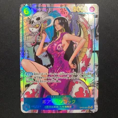 ワンピース ボア・ハンコック OP07-051 SR スーパーパラレル パラレル  A001