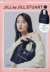 【中古】ムックその他 ≪家政学・生活科学≫ 付録付)JILLSTUART SPECIAL BOOK JILL by JILLSTUART ver．