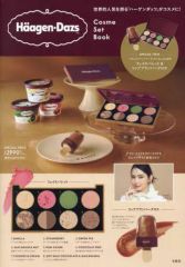 【中古】ムックその他 ≪付録付き雑誌≫ 付録付)Haagen－Dazs Cosme Set Book
