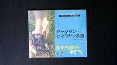 田中圭 凍える鏡 DVD 楽天市場】凍える鏡 DVDの通販