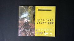 c/ 【DVD-BOX】魔王 大野智 生田斗真 小林涼子 田中圭 忍成修吾 2008年