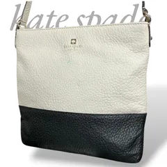 【MY0593】kate spade new york ケイトスペードニューヨーク ショルダーバッグ  斜め掛け バイカラー ブラック ホワイト レディース