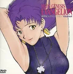 【中古】アニメDVD 新世紀エヴァンゲリオン Volume4