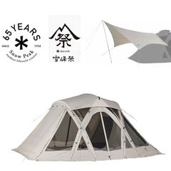 TFS YOTO PLUS 75D Ivory ヨトプラス 現行モデル - メルカリ