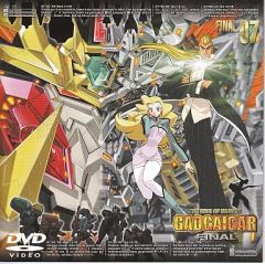 勇者王ガオガイガーFINAL DVD全4巻BOX 勇者王ガオガイガーFINAL アニメDVD 4巻 セット1.2.3.7 - メルカリ