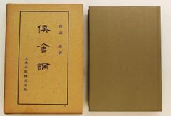 鳥語花香 中国屏風 卓上屏風 四面屏風 花鳥図 飾り置物 箱付 - メルカリ